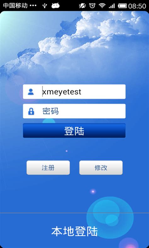 xmyi|XMEye .